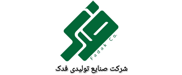 شرکت صنایع تولیدی فدک